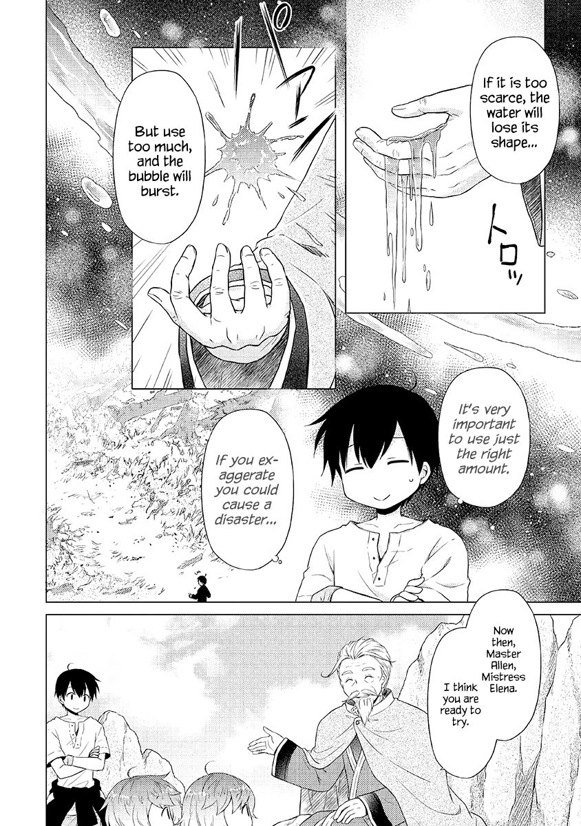 Isekai Yururi Kikou: Kosodateshinagara Boukensha Shimasu chapter 22 page 19