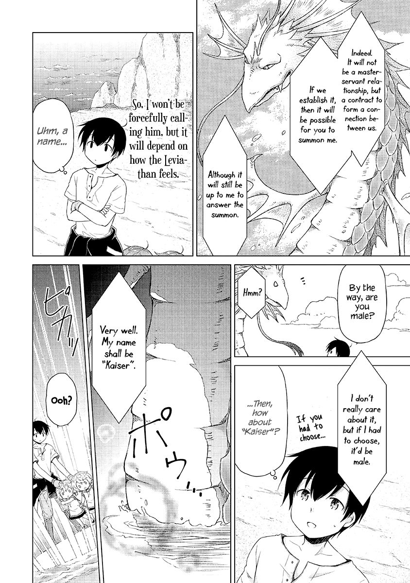 Isekai Yururi Kikou: Kosodateshinagara Boukensha Shimasu chapter 23 page 15