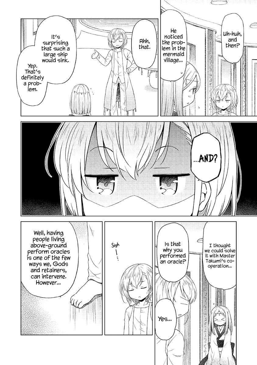 Isekai Yururi Kikou: Kosodateshinagara Boukensha Shimasu chapter 23 page 3