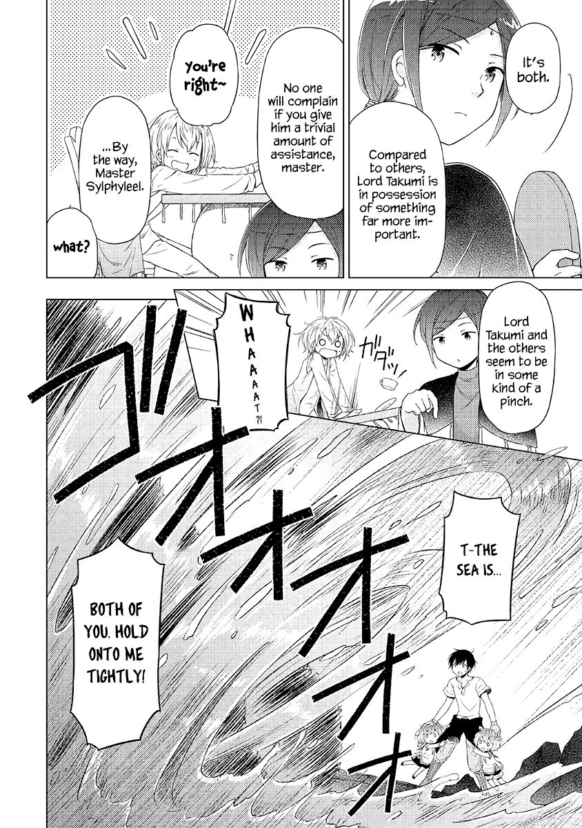 Isekai Yururi Kikou: Kosodateshinagara Boukensha Shimasu chapter 23 page 7