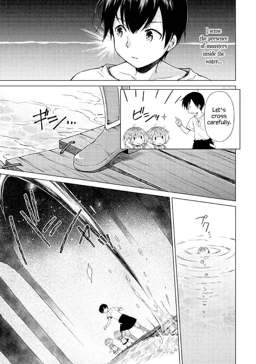 Isekai Yururi Kikou: Kosodateshinagara Boukensha Shimasu chapter 26 page 4