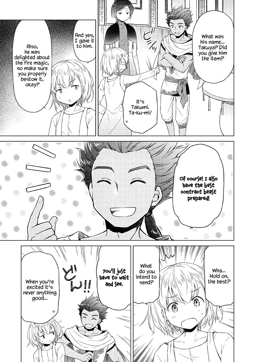 Isekai Yururi Kikou: Kosodateshinagara Boukensha Shimasu chapter 28 page 14