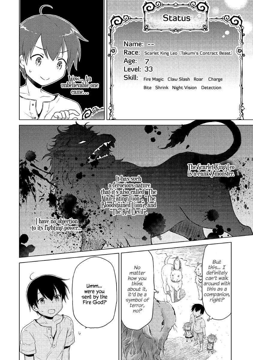 Isekai Yururi Kikou: Kosodateshinagara Boukensha Shimasu chapter 28 page 23