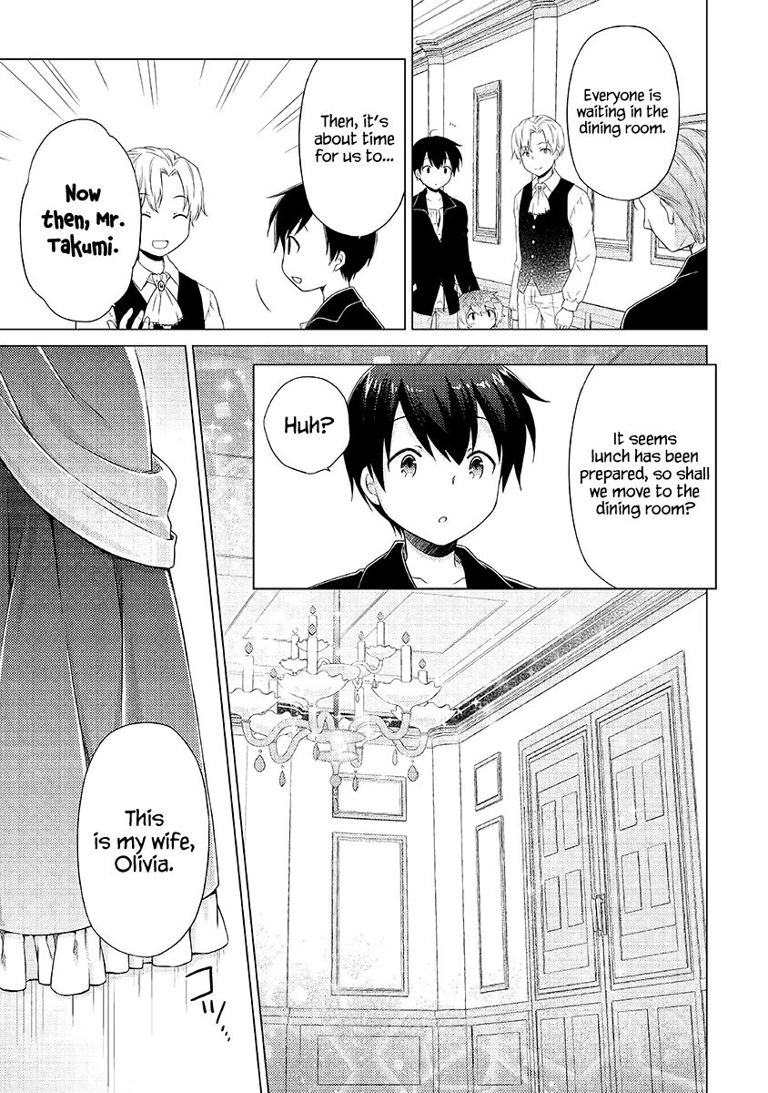 Isekai Yururi Kikou: Kosodateshinagara Boukensha Shimasu chapter 31 page 12