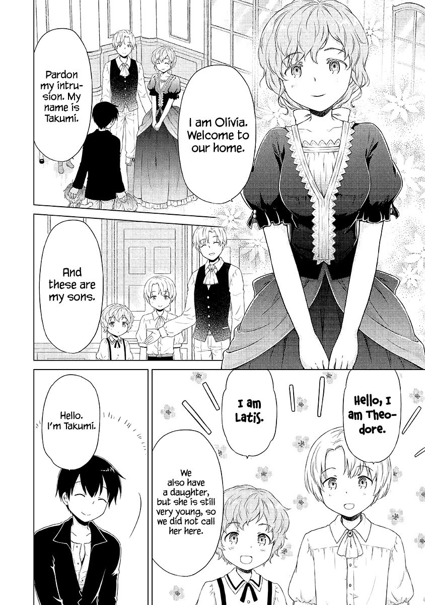 Isekai Yururi Kikou: Kosodateshinagara Boukensha Shimasu chapter 31 page 13