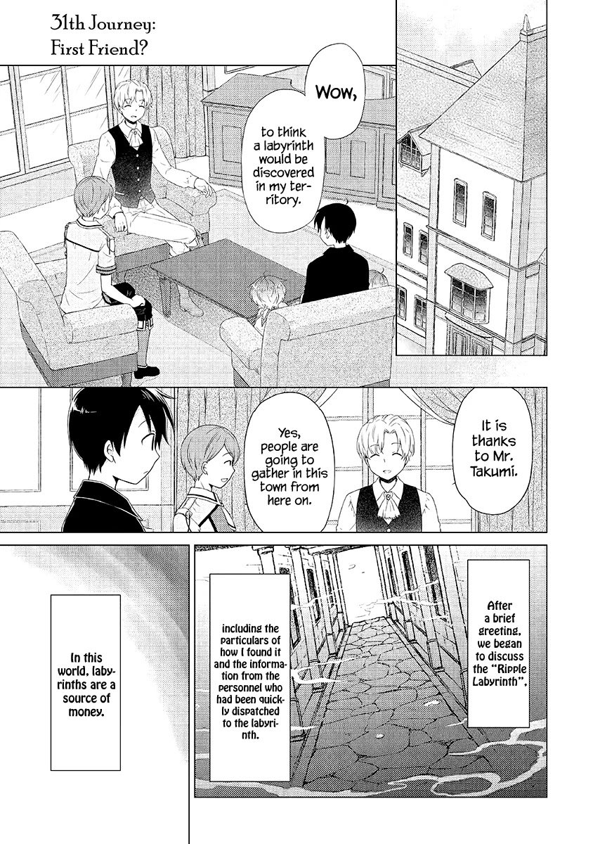 Isekai Yururi Kikou: Kosodateshinagara Boukensha Shimasu chapter 31 page 2