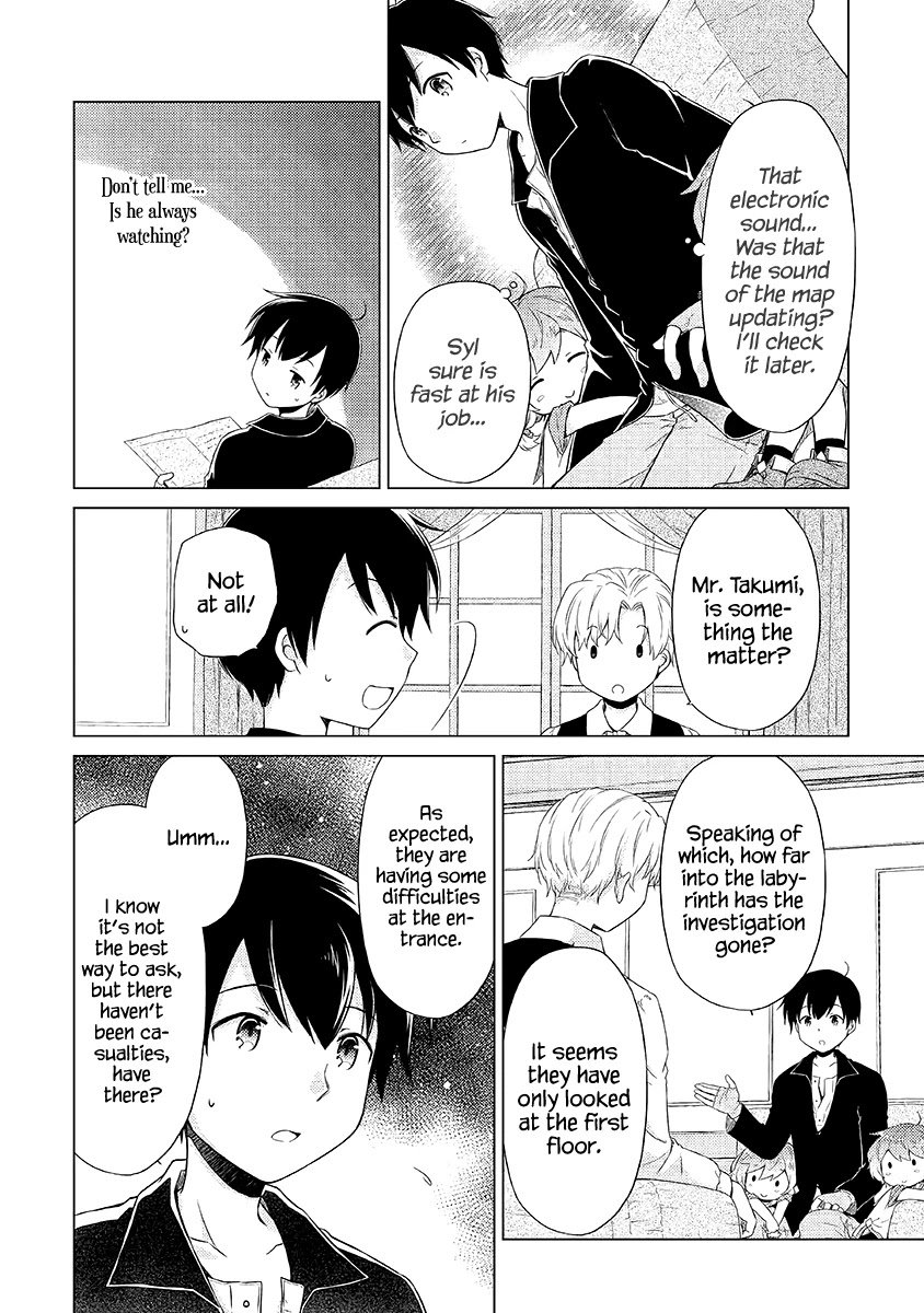 Isekai Yururi Kikou: Kosodateshinagara Boukensha Shimasu chapter 31 page 5