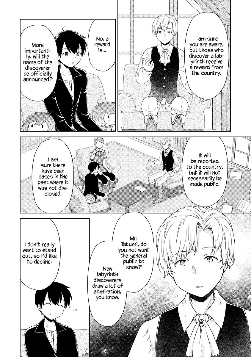 Isekai Yururi Kikou: Kosodateshinagara Boukensha Shimasu chapter 31 page 7