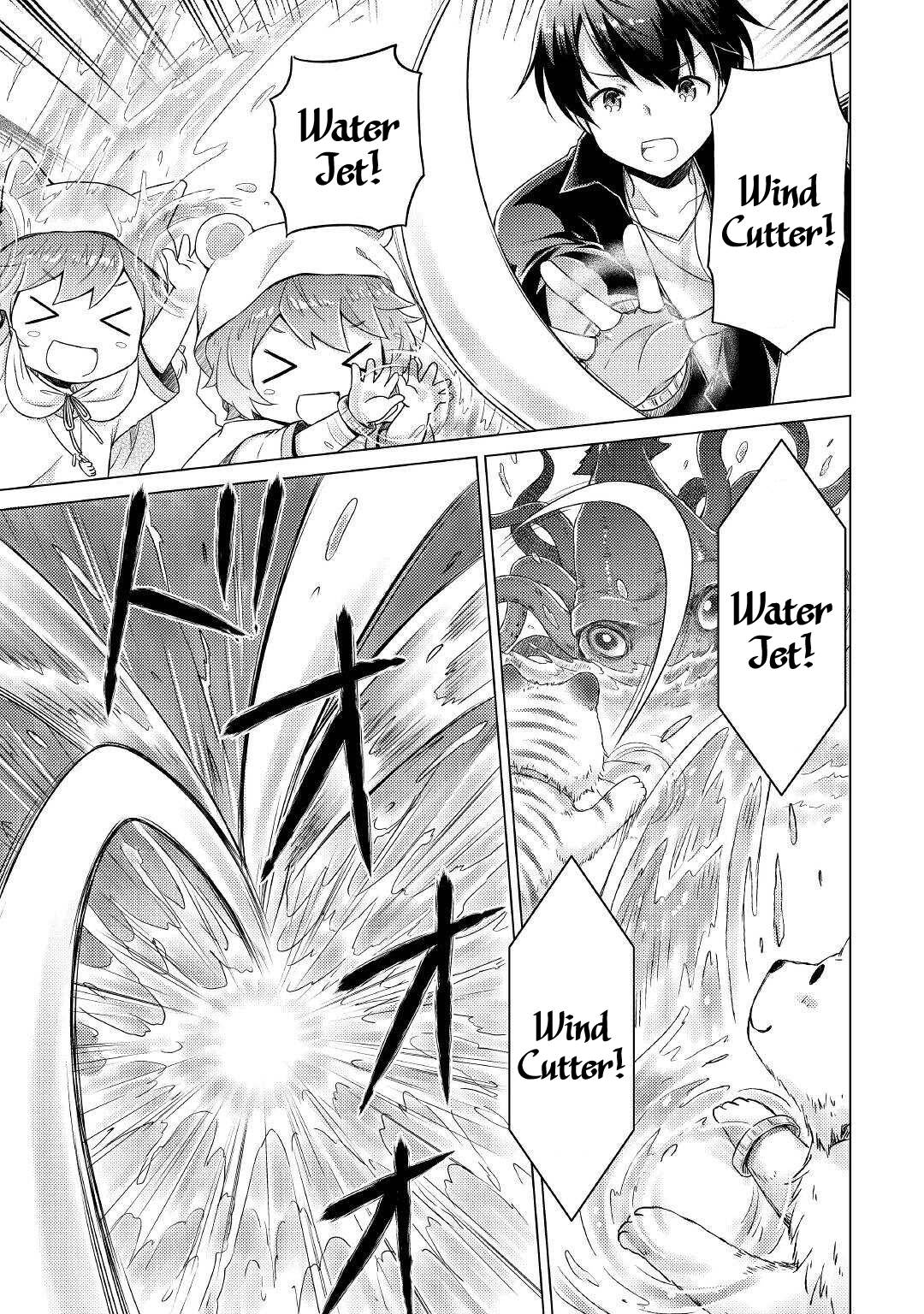 Isekai Yururi Kikou: Kosodateshinagara Boukensha Shimasu chapter 40 page 18