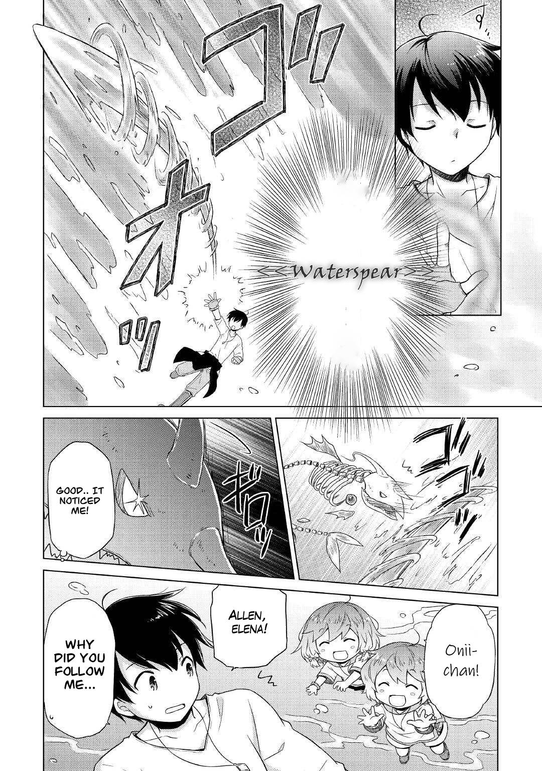 Isekai Yururi Kikou: Kosodateshinagara Boukensha Shimasu chapter 43 page 7