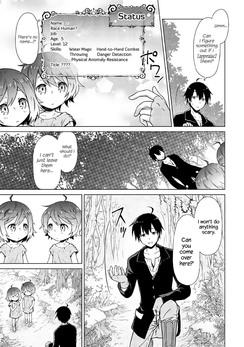 Isekai Yururi Kikou: Raising Children While Being an Adventurer chapter 1 page 11