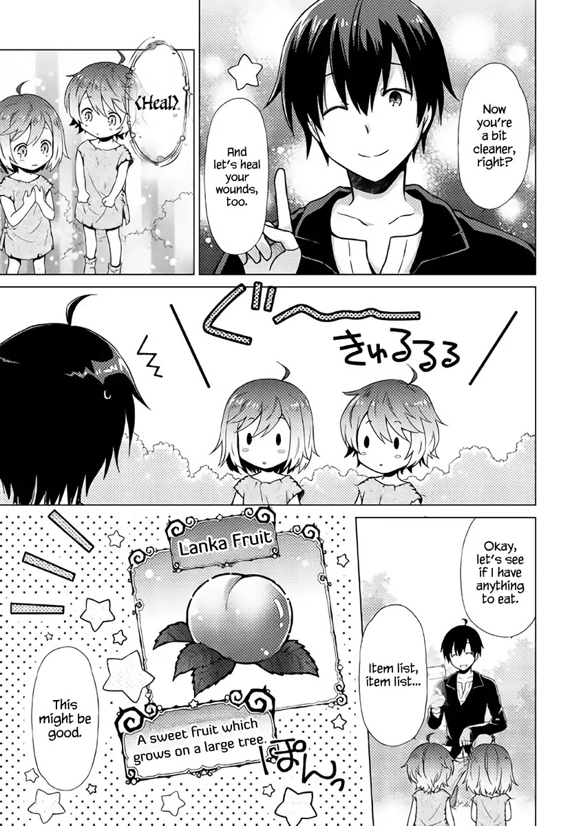 Isekai Yururi Kikou: Raising Children While Being an Adventurer chapter 1 page 13