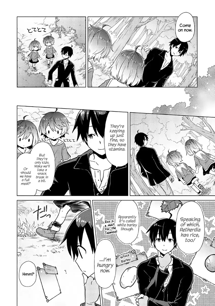 Isekai Yururi Kikou: Raising Children While Being an Adventurer chapter 1 page 18