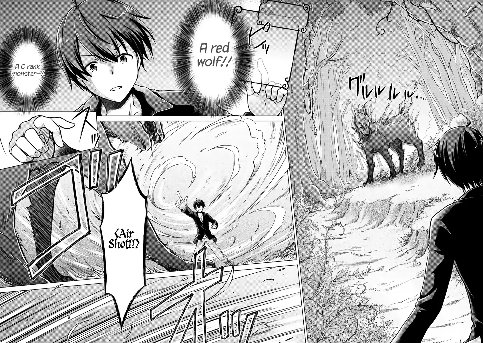 Isekai Yururi Kikou: Raising Children While Being an Adventurer chapter 1 page 3