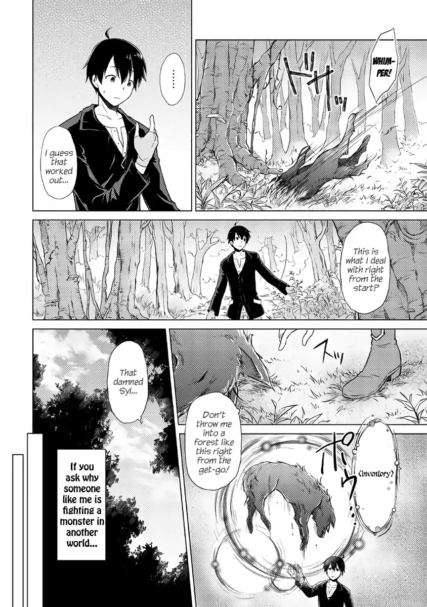 Isekai Yururi Kikou: Raising Children While Being an Adventurer chapter 1 page 4