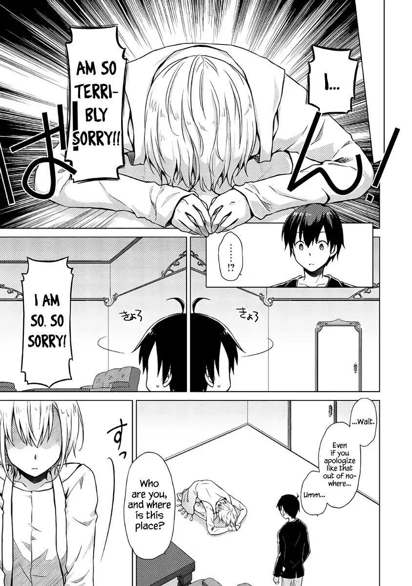 Isekai Yururi Kikou: Raising Children While Being an Adventurer chapter 1 page 5