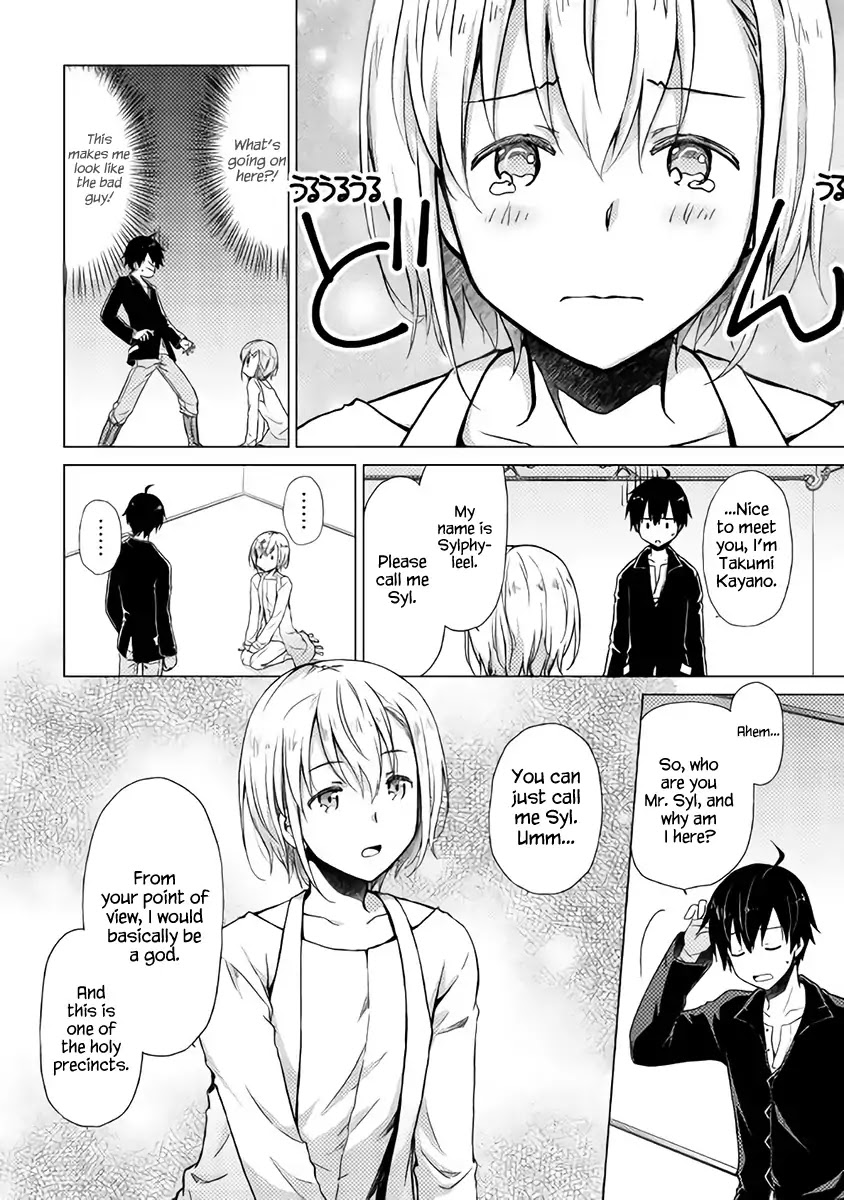 Isekai Yururi Kikou: Raising Children While Being an Adventurer chapter 1 page 6