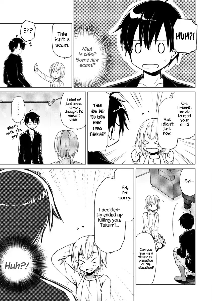 Isekai Yururi Kikou: Raising Children While Being an Adventurer chapter 1 page 7