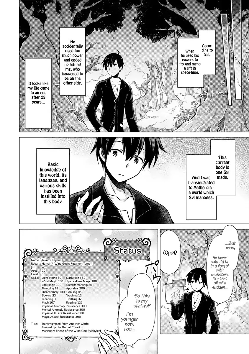 Isekai Yururi Kikou: Raising Children While Being an Adventurer chapter 1 page 8