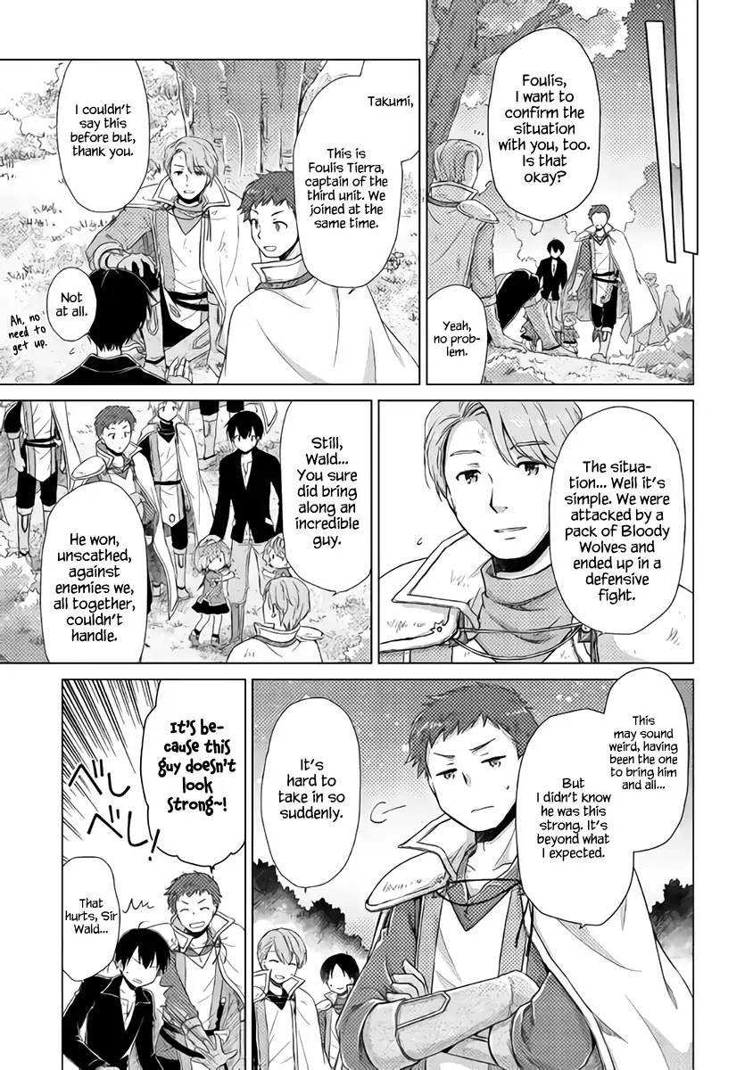 Isekai Yururi Kikou: Raising Children While Being an Adventurer chapter 10 page 17