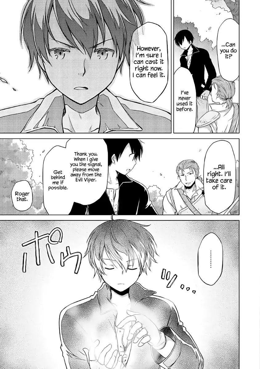 Isekai Yururi Kikou: Raising Children While Being an Adventurer chapter 11 page 17