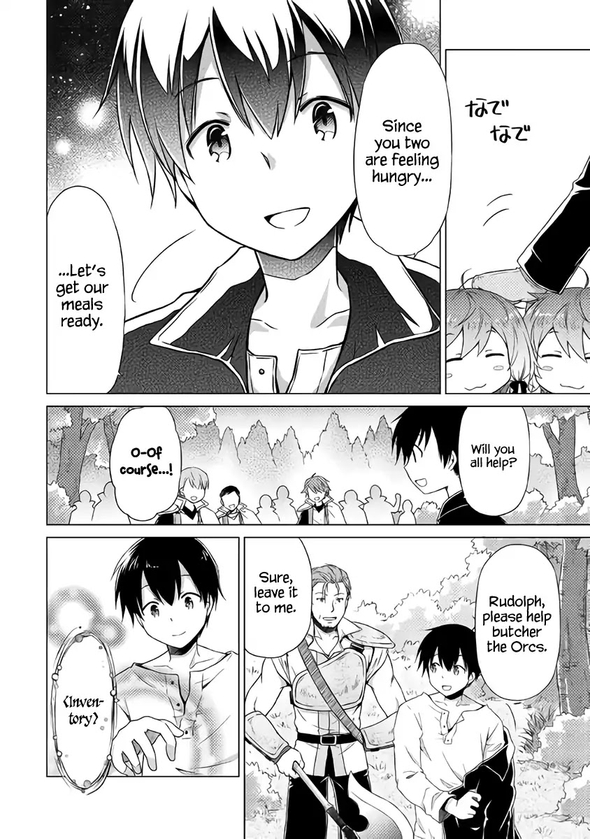 Isekai Yururi Kikou: Raising Children While Being an Adventurer chapter 12 page 13