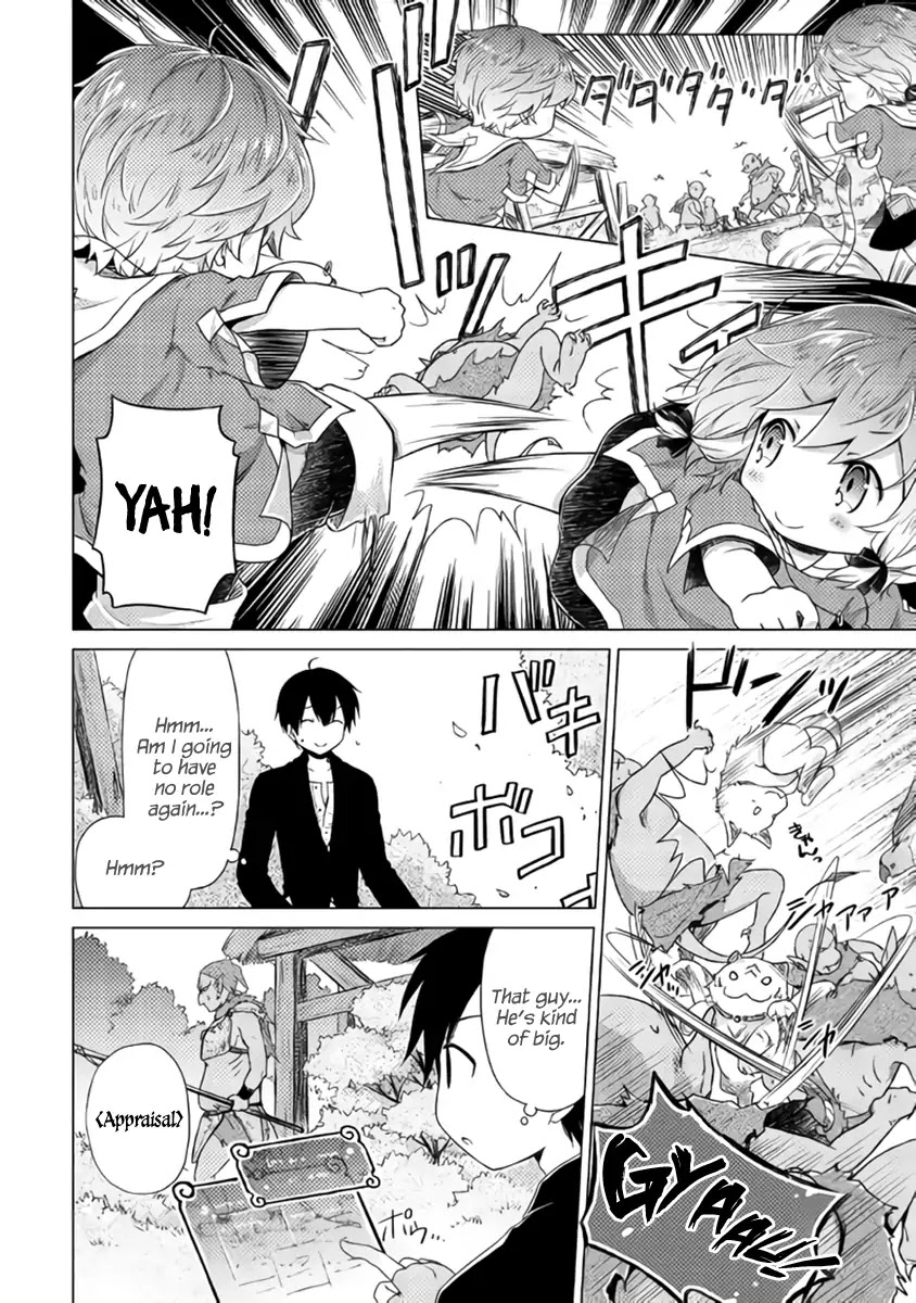 Isekai Yururi Kikou: Raising Children While Being an Adventurer chapter 15 page 15