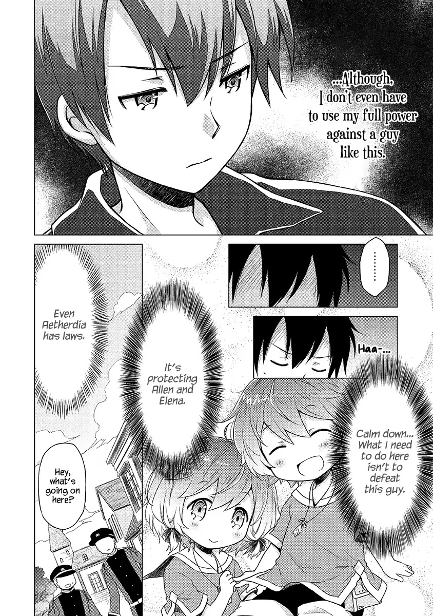 Isekai Yururi Kikou: Raising Children While Being an Adventurer chapter 16 page 15