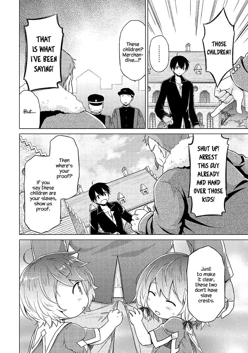 Isekai Yururi Kikou: Raising Children While Being an Adventurer chapter 16 page 17