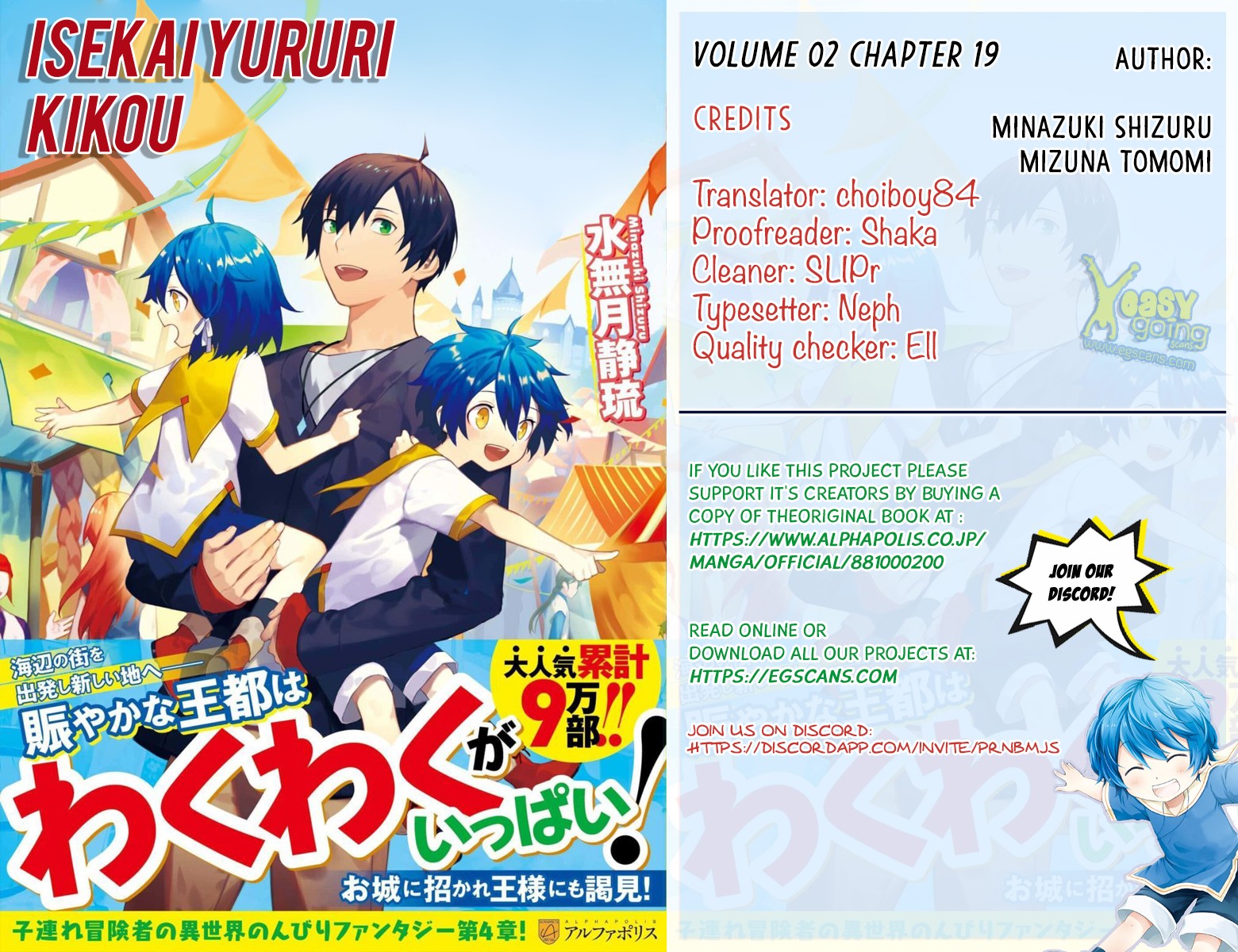 Isekai Yururi Kikou: Raising Children While Being an Adventurer chapter 19 page 1