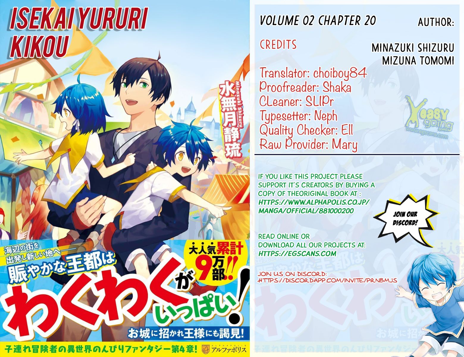 Isekai Yururi Kikou: Raising Children While Being an Adventurer chapter 20 page 1