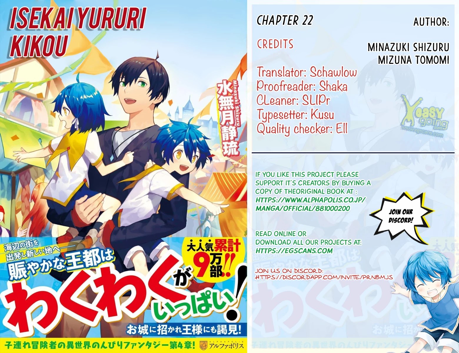 Isekai Yururi Kikou: Raising Children While Being an Adventurer chapter 22 page 1