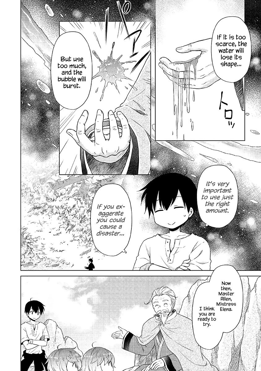 Isekai Yururi Kikou: Raising Children While Being an Adventurer chapter 22 page 19