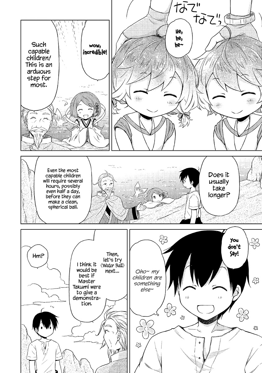 Isekai Yururi Kikou: Raising Children While Being an Adventurer chapter 22 page 21