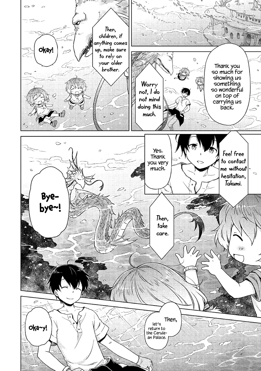 Isekai Yururi Kikou: Raising Children While Being an Adventurer chapter 23 page 24