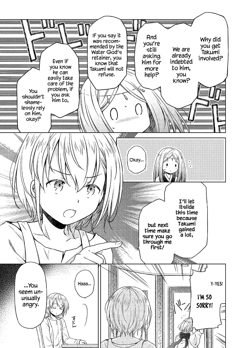 Isekai Yururi Kikou: Raising Children While Being an Adventurer chapter 23 page 4