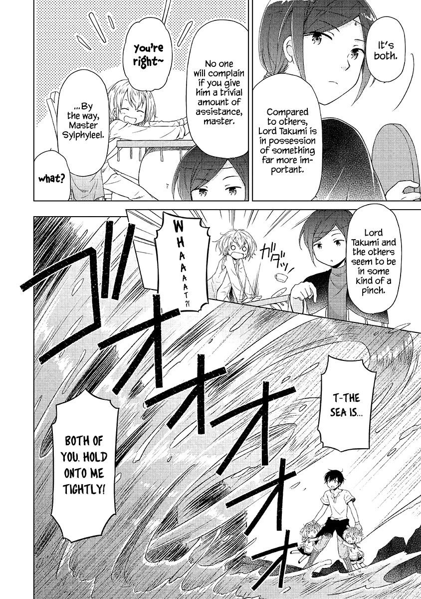 Isekai Yururi Kikou: Raising Children While Being an Adventurer chapter 23 page 7