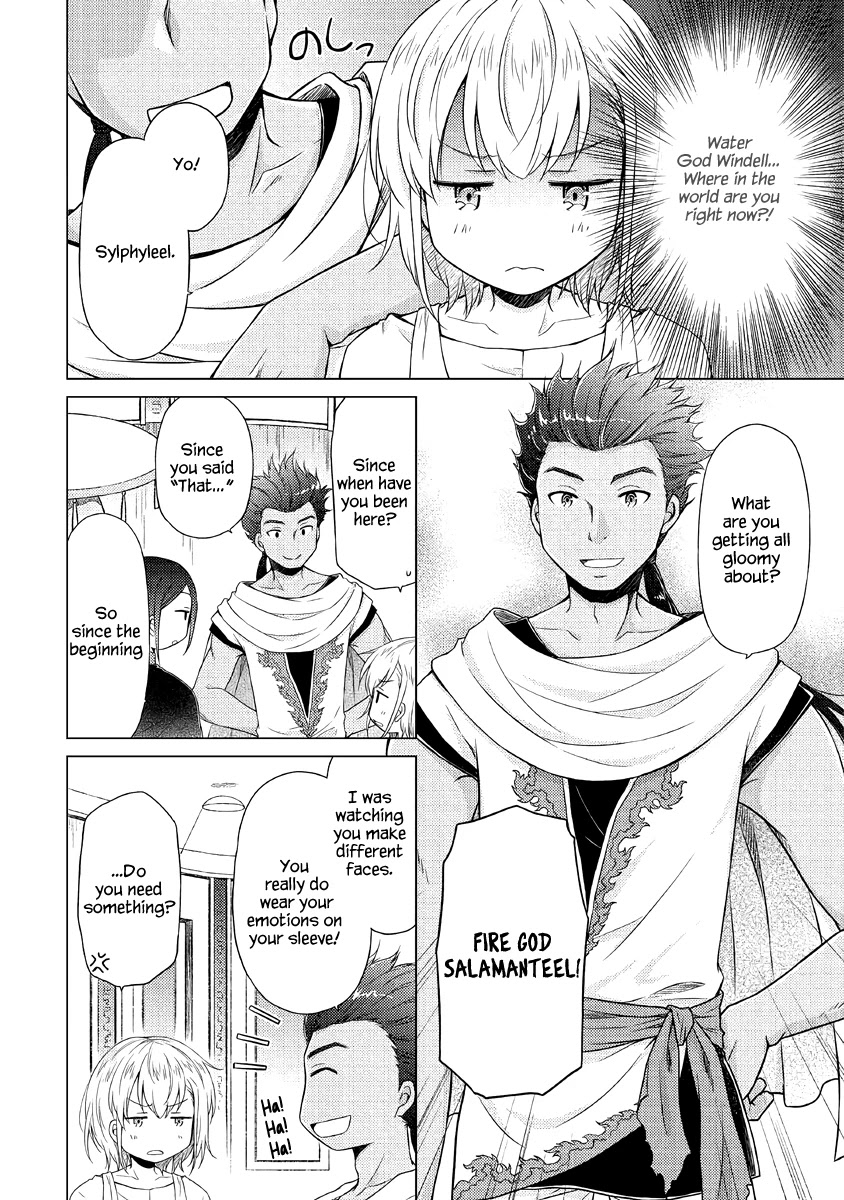 Isekai Yururi Kikou: Raising Children While Being an Adventurer chapter 28 page 13