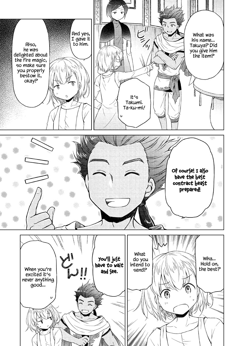 Isekai Yururi Kikou: Raising Children While Being an Adventurer chapter 28 page 14