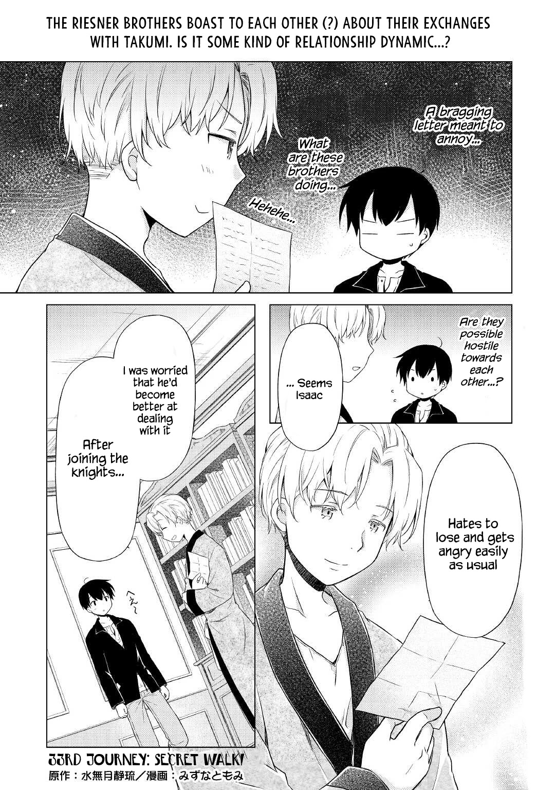 Isekai Yururi Kikou: Raising Children While Being an Adventurer chapter 33 page 1