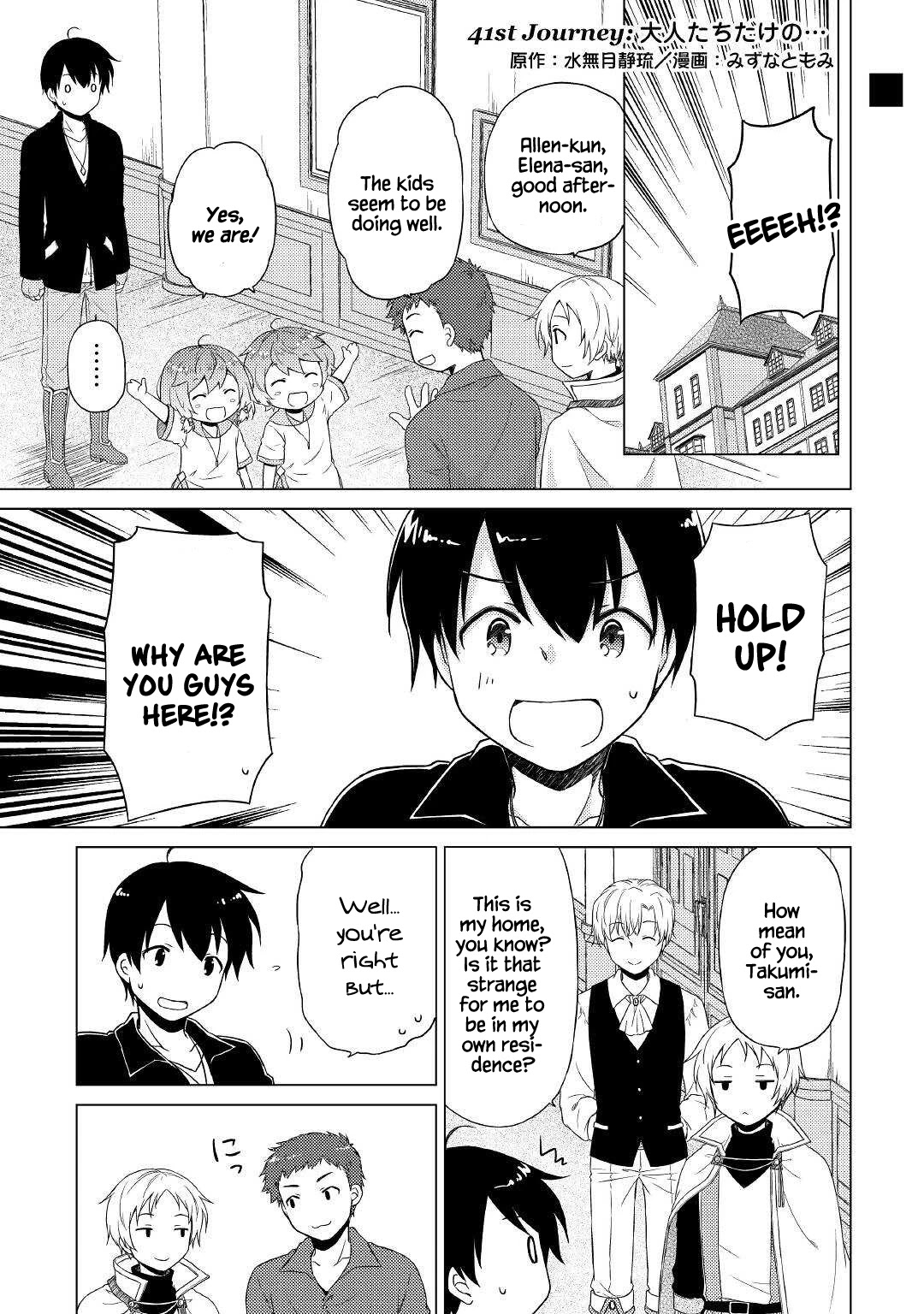 Isekai Yururi Kikou: Raising Children While Being an Adventurer chapter 41 page 2