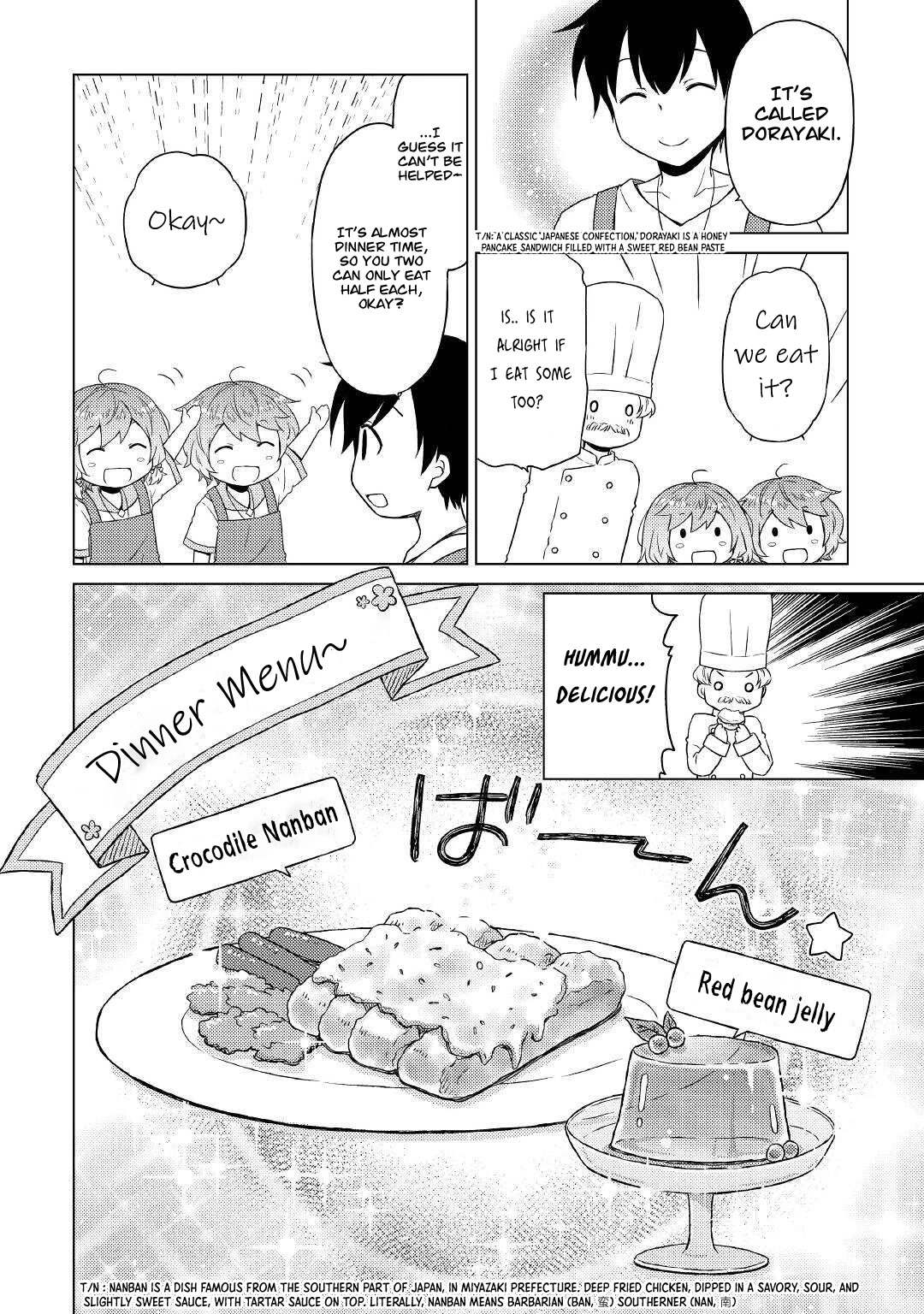 Isekai Yururi Kikou: Raising Children While Being an Adventurer chapter 42 page 15