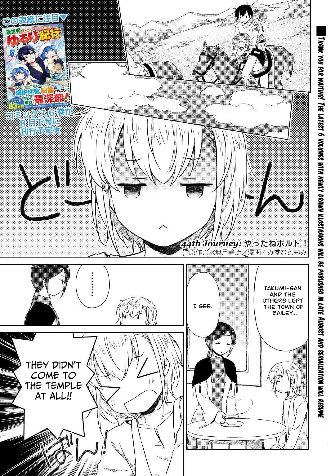 Isekai Yururi Kikou: Raising Children While Being an Adventurer chapter 44 page 2