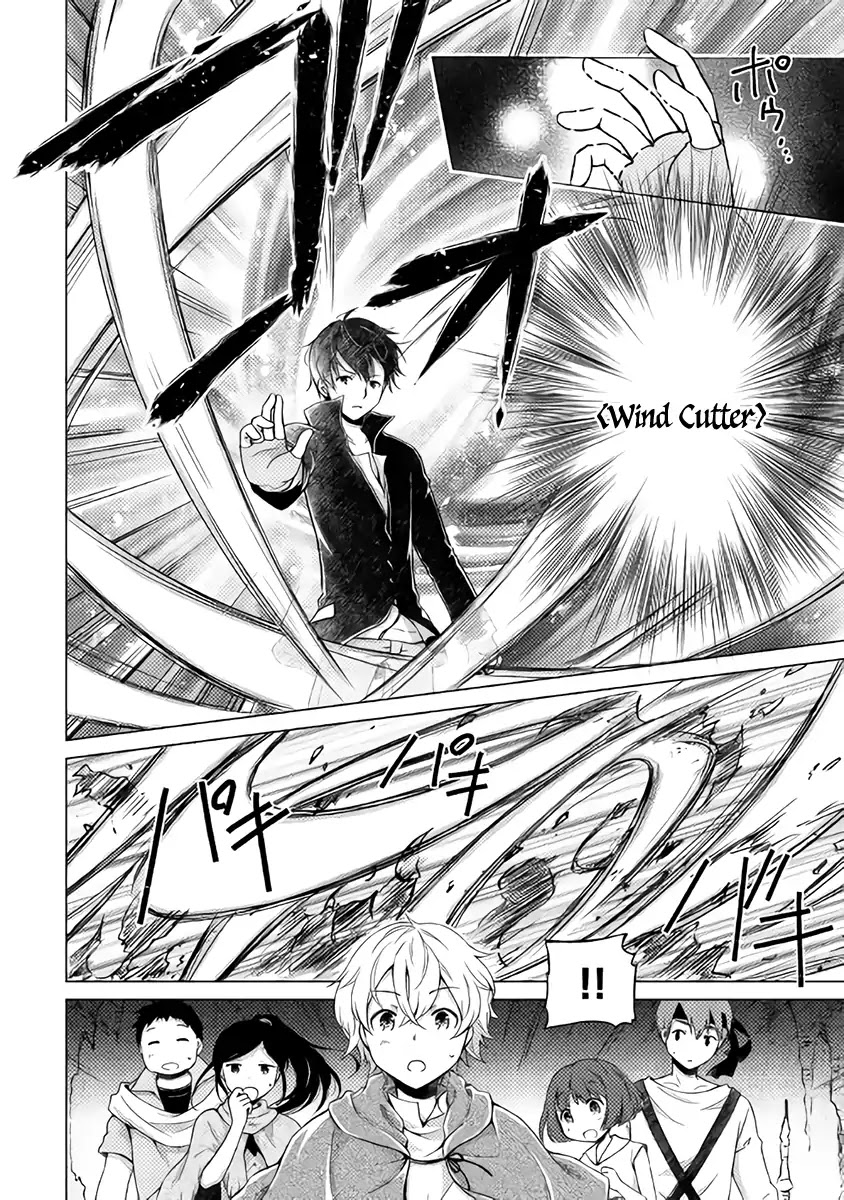 Isekai Yururi Kikou: Raising Children While Being an Adventurer chapter 5 page 5