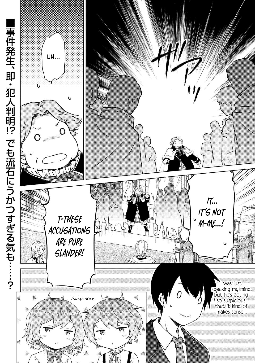 Isekai Yururi Kikou: Raising Children While Being an Adventurer chapter 50 page 23