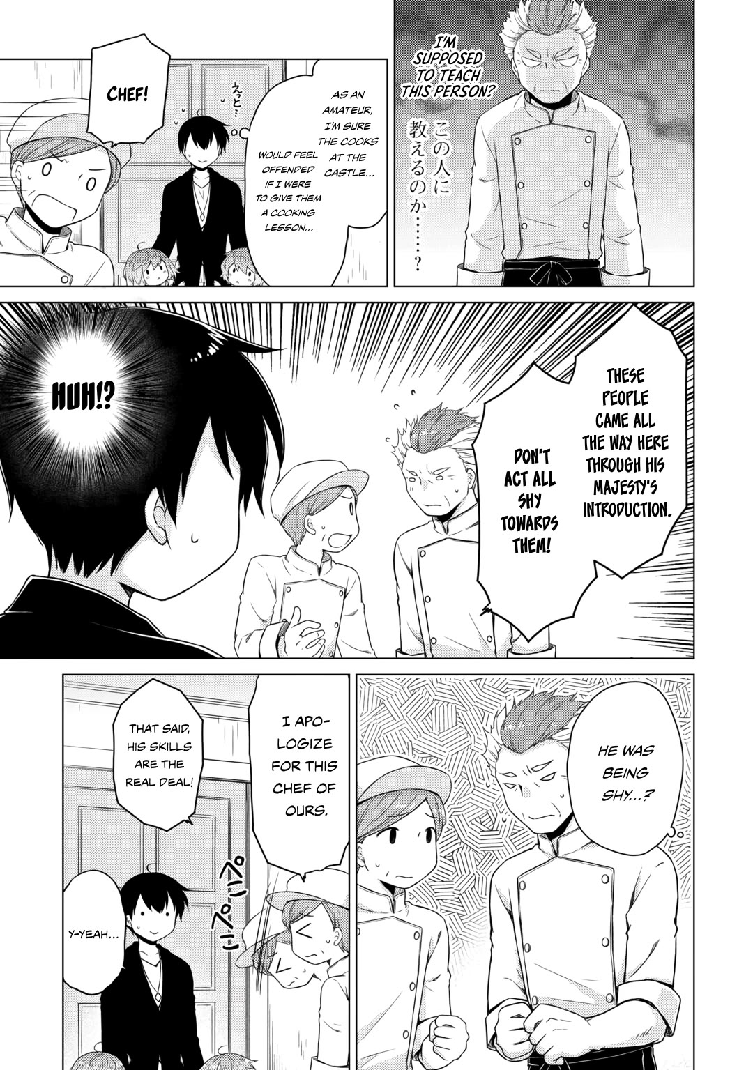 Isekai Yururi Kikou: Raising Children While Being an Adventurer chapter 55 page 12