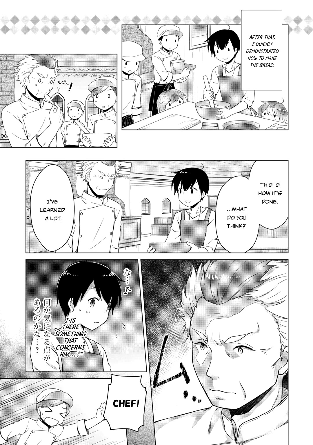 Isekai Yururi Kikou: Raising Children While Being an Adventurer chapter 55 page 18