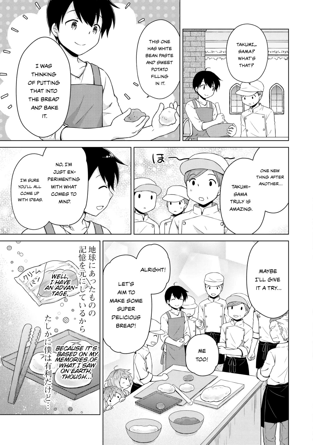 Isekai Yururi Kikou: Raising Children While Being an Adventurer chapter 55 page 22