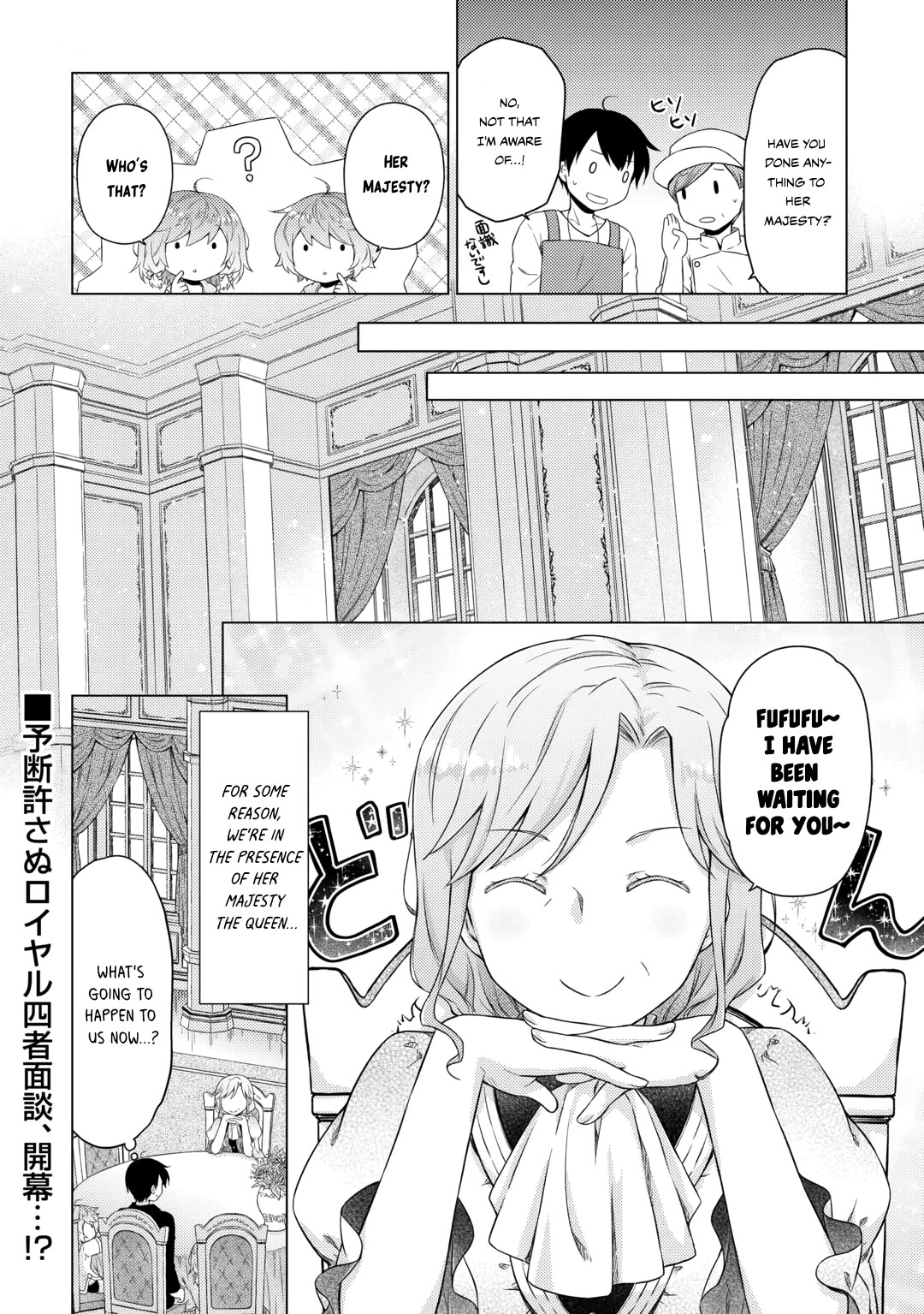 Isekai Yururi Kikou: Raising Children While Being an Adventurer chapter 55 page 25