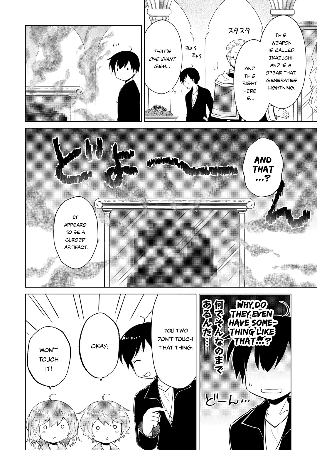 Isekai Yururi Kikou: Raising Children While Being an Adventurer chapter 55 page 3